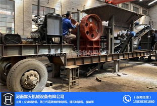 云天机械 图 颚式破碎机生产厂家 黔西南颚式破碎机