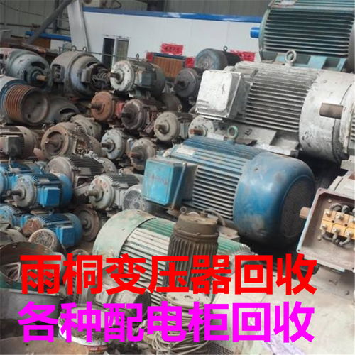 欢迎咨询 河南客梯回收 河南回收 诚信服务