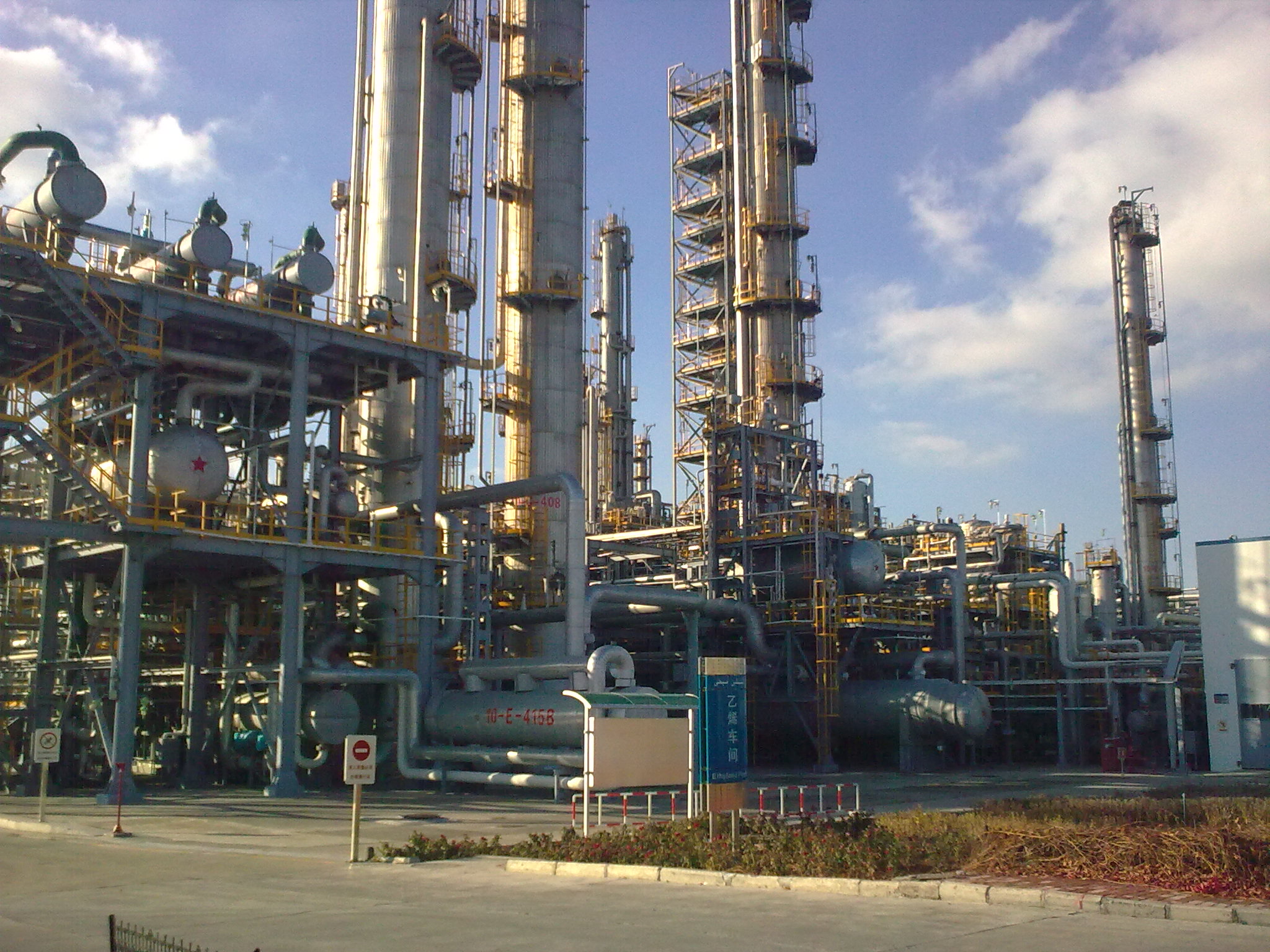 石油化工_上海物位帝国际贸易