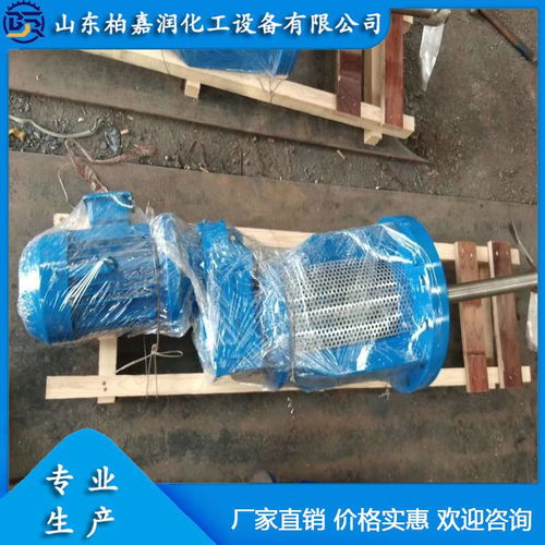 浙江碳钢防腐搅拌器 柏嘉润 图