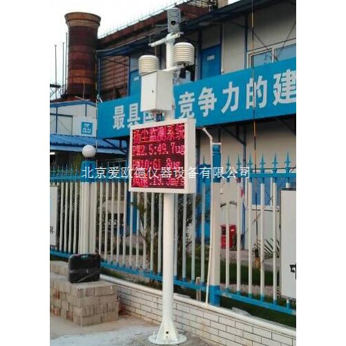 检测监测仪器 产品列表 化工设备网