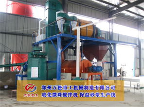 【楚雄保温砂浆生产设备小型日常问题】-