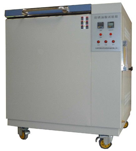 南京防锈油脂试验箱 苏州防锈油脂试验箱配套图片