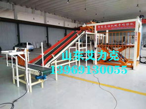 范围黄页 公司名录 范围供应商 制造商 生产厂家 八方资源网