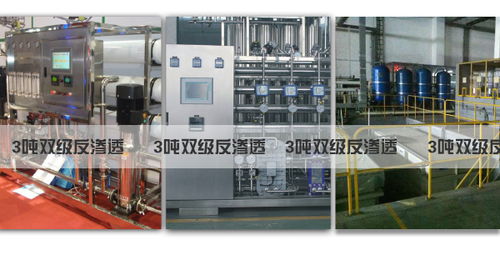 天津超纯水设备 云杨科技软化水设备