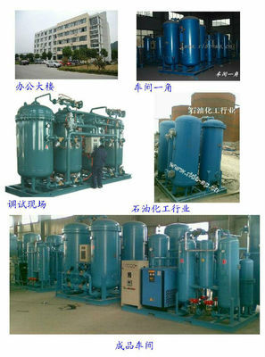2500立方制氮机项目 2500立方制氮机厂家_轧制辅助设备_产品_中铝网
