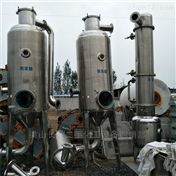 产品中心-梁山长鑫二手化工设备购销部