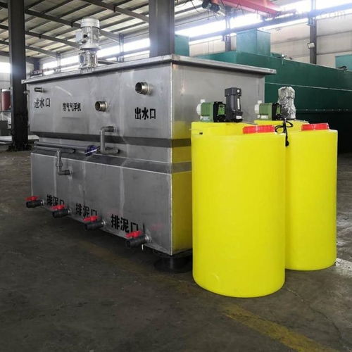 一体化化工厂污水处理设备