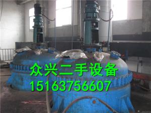 梁山县众兴二手化工设备购销部