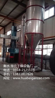 三盐干燥机专业生产厂家与全自动设备选购指南