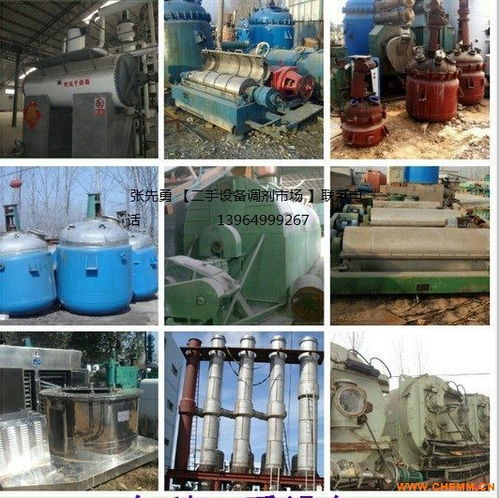 山东二手化工设备价格分析及市场趋势