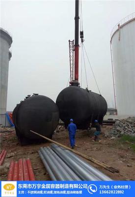 宁夏化工储罐 万宇品牌解析与化工设备制造选择指南