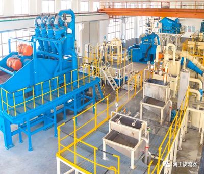 海王超大型两产品重介质旋流器 技术突破与应用实践